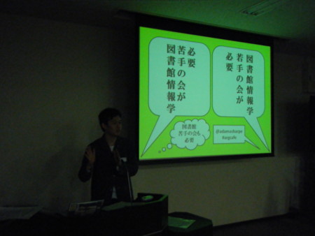 f:id:arg:20100213150853j:image:w200