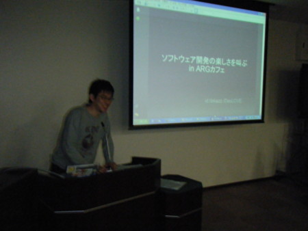 f:id:arg:20100214231140j:image:w200