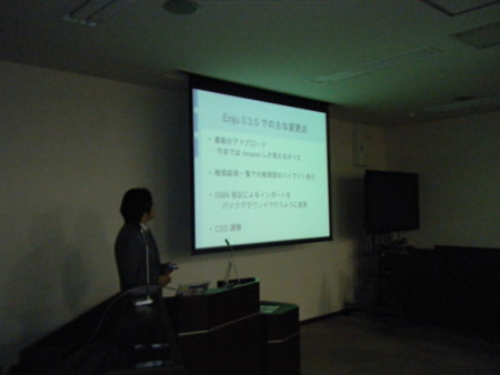 f:id:arg:20100214231153j:image:w200