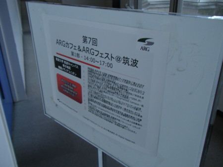 f:id:arg:20100214231156j:image:w300
