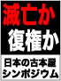 f:id:arg:20100325192355j:image:w200 f:id:arg:20100325192355j:image:w200