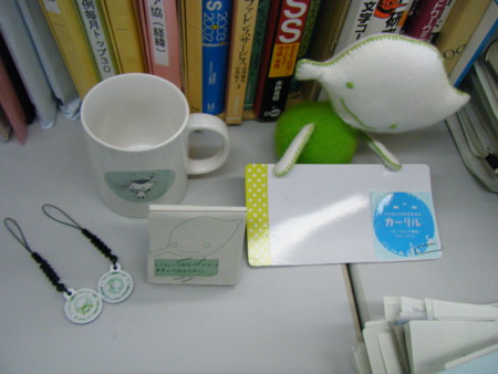 f:id:arg:20100507142712j:image:w200 f:id:arg:20100507142712j:image:w200