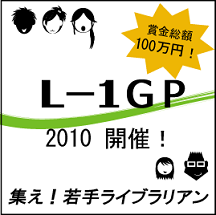 f:id:arg:20100514134924p:image f:id:arg:20100514134924p:image