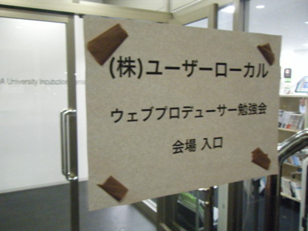 f:id:arg:20100522234325j:image:w300