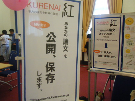 f:id:arg:20100628005355j:image:w300