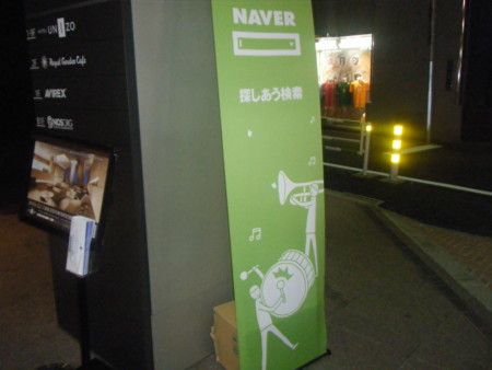 f:id:arg:20100704102111j:image:w300