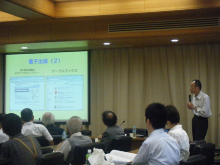 f:id:arg:20100704102203j:image:w200