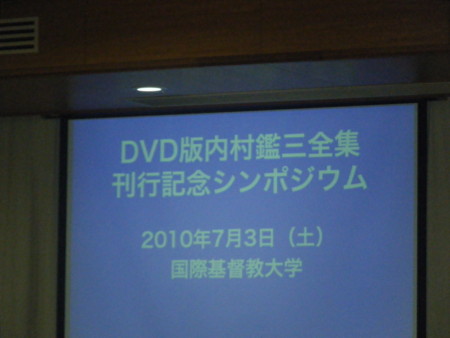 f:id:arg:20100704102257j:image:w200