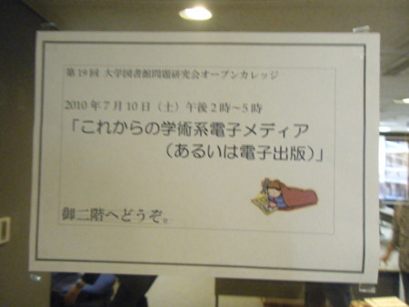 f:id:arg:20100711155608j:image:w300
