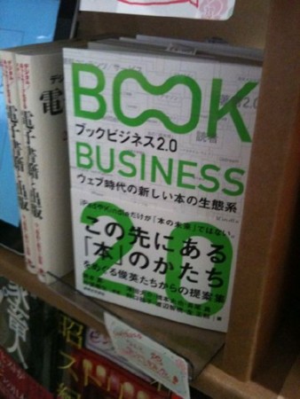 f:id:arg:20100711174534j:image:w300