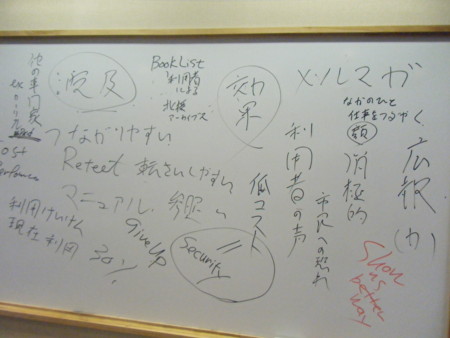 f:id:arg:20100719224058j:image:w300