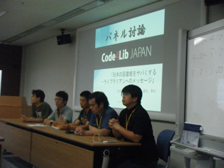 f:id:arg:20100828161203j:image:w300