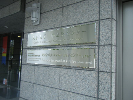 f:id:arg:20100922195823j:image:w200
