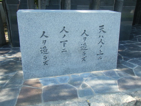 f:id:arg:20100922195828j:image:w200