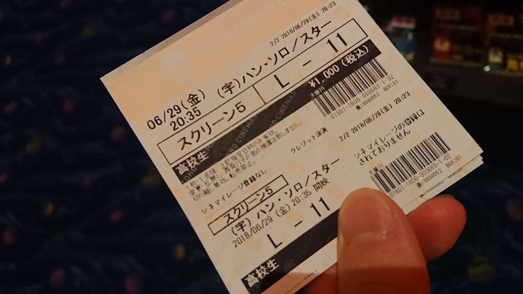 f:id:argentum0x20FD51:20181230185116j:plain f:id:argentum0x20FD51:20181230185116j:plain