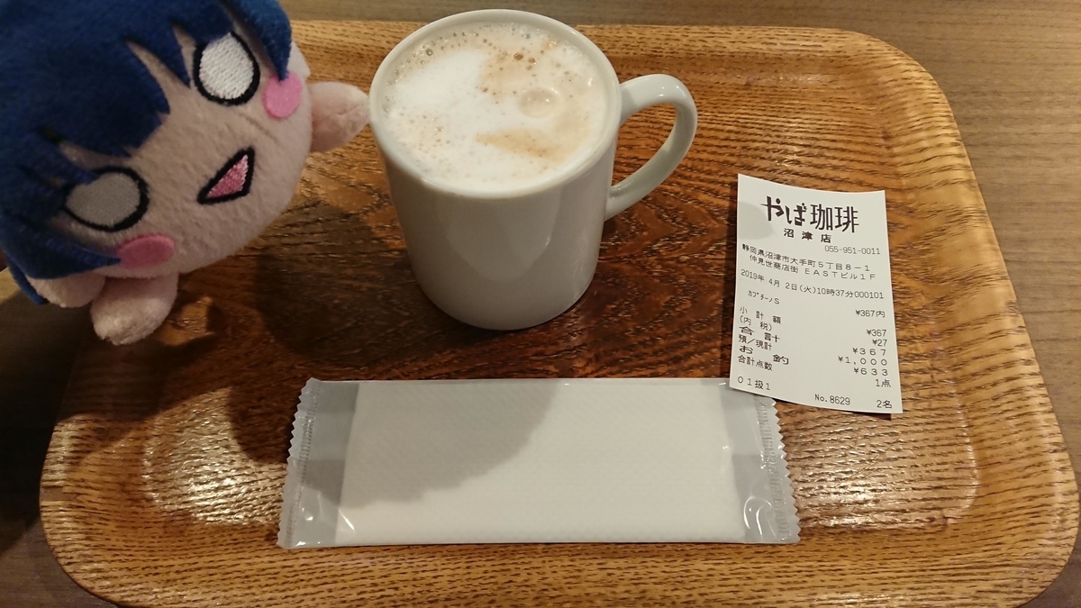 f:id:argentum0x20FD51:20190421191314j:plain f:id:argentum0x20FD51:20190421191314j:plain