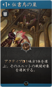 f:id:argus-battle-net:20181203173327p:plain