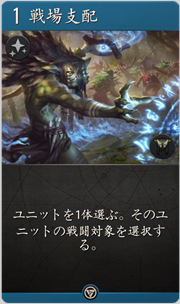 f:id:argus-battle-net:20181203173348p:plain