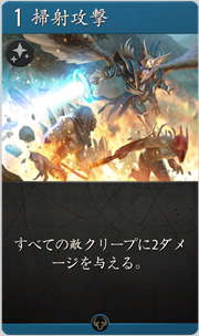 f:id:argus-battle-net:20181203173359p:plain