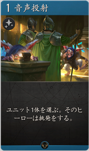f:id:argus-battle-net:20181203173420p:plain