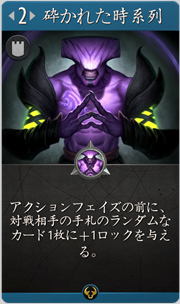 f:id:argus-battle-net:20181203173441p:plain