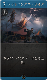 f:id:argus-battle-net:20181203173455p:plain