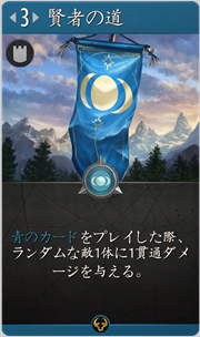 f:id:argus-battle-net:20181203173629p:plain