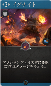 f:id:argus-battle-net:20181203173637p:plain
