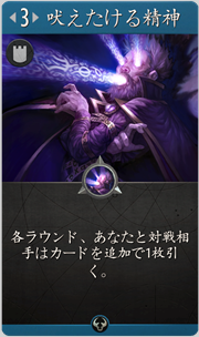 f:id:argus-battle-net:20181203173645p:plain