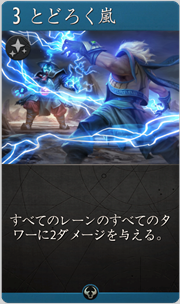 f:id:argus-battle-net:20181203173655p:plain