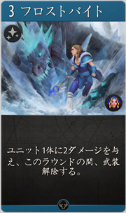 f:id:argus-battle-net:20181203173715p:plain