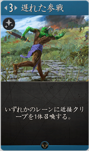 f:id:argus-battle-net:20181203173737p:plain