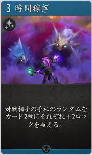 f:id:argus-battle-net:20181203173747p:plain