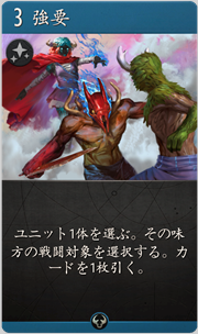 f:id:argus-battle-net:20181203173803p:plain