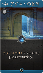 f:id:argus-battle-net:20181203173909p:plain