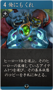 f:id:argus-battle-net:20181203173938p:plain