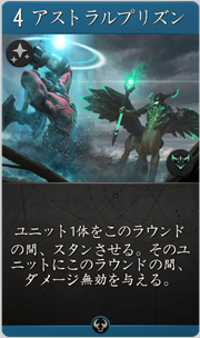f:id:argus-battle-net:20181203173946p:plain