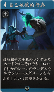 f:id:argus-battle-net:20181203173958p:plain