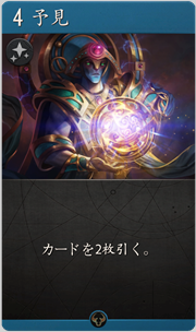 f:id:argus-battle-net:20181203174010p:plain