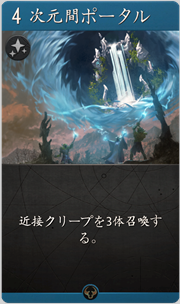 f:id:argus-battle-net:20181203174028p:plain