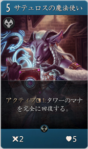 f:id:argus-battle-net:20181203174142p:plain