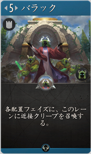f:id:argus-battle-net:20181203174202p:plain