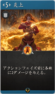 f:id:argus-battle-net:20181203174219p:plain