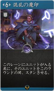 f:id:argus-battle-net:20181203174323p:plain