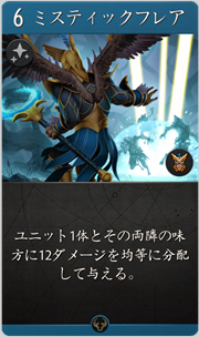 f:id:argus-battle-net:20181203174357p:plain