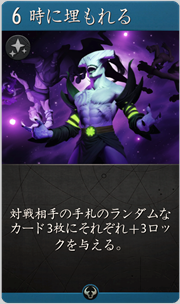f:id:argus-battle-net:20181203174405p:plain