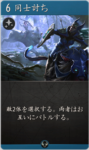 f:id:argus-battle-net:20181203174443p:plain