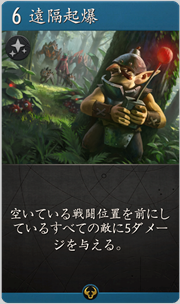 f:id:argus-battle-net:20181203174455p:plain
