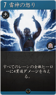 f:id:argus-battle-net:20181203174536p:plain
