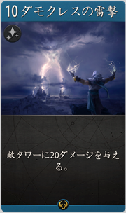 f:id:argus-battle-net:20181203174612p:plain